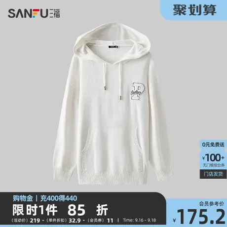 三福2023秋男士学院风字母车标毛衣 纯棉宽松连帽上衣男475272商品大图