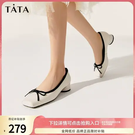 Tata他她浅口软底粗跟单鞋女羊皮一脚蹬豆豆鞋2023冬新款XAD01CQ3商品大图