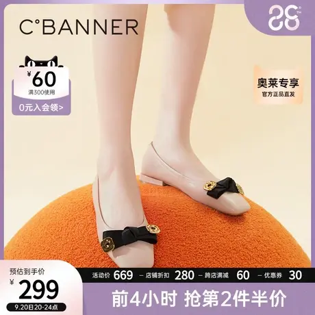 千百度女鞋秋季新款一脚蹬方根单鞋浅口时尚舒适气质简约舒适商品大图