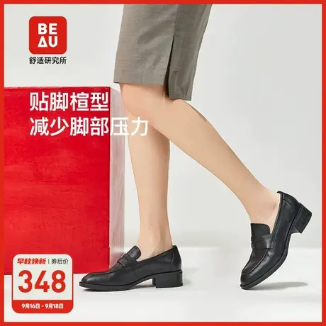BEAU粗跟正装乐福鞋高跟女新款2023春秋显脚小黑色一脚蹬小皮鞋商品大图
