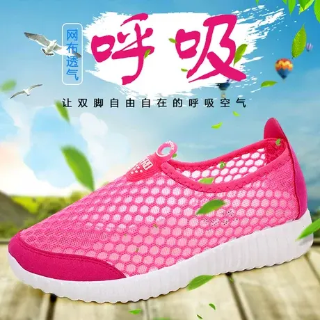 雅森夏天运动休闲鞋平底透气女鞋平底网鞋女一脚蹬懒人网面跑步鞋商品大图