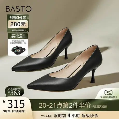 百思图23秋季商场新款时尚气质黑色尖头浅口细高跟女单鞋AQ038CQ3图片