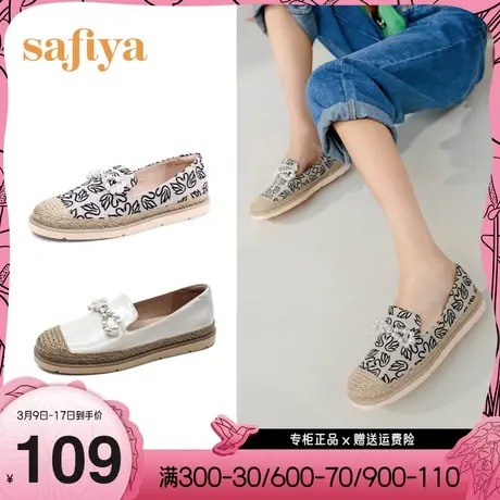 Safiya/索菲娅平底鞋浅口单鞋珍珠蝴蝶结一脚蹬渔夫鞋女商品大图