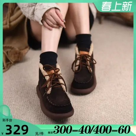 Artmu阿木厚底棉鞋加绒加厚雪地靴女款2023新款冬季保暖棉靴短靴图片