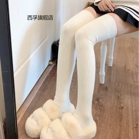 秋冬米白色过膝袜女日系Lolita甜美羊毛长筒袜保暖加绒灰色高筒袜商品大图