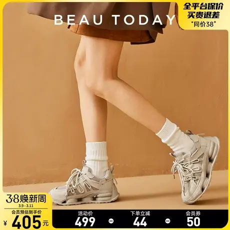 BeauToday厚底老爹鞋女秋冬BT软底增高黑色运动鞋女休闲鞋小众商品大图