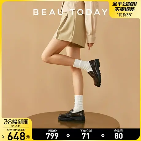 BeauToday厚底乐福鞋女2024新款亮面小皮鞋女秋冬增高真皮单鞋女商品大图