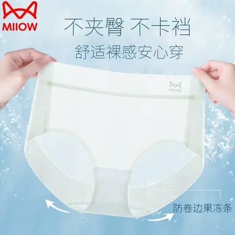 猫人纯棉5A抗菌裆高弹大码冰丝无痕夏季少女生内裤女士薄款三角裤商品大图