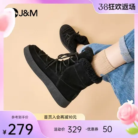 快乐玛丽雪地靴2023年新款冬季加厚加绒雪地棉防滑东北大棉鞋女鞋图片