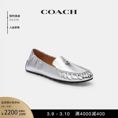 【新品】COACH/蔻驰女士RONNIE乐福鞋图片