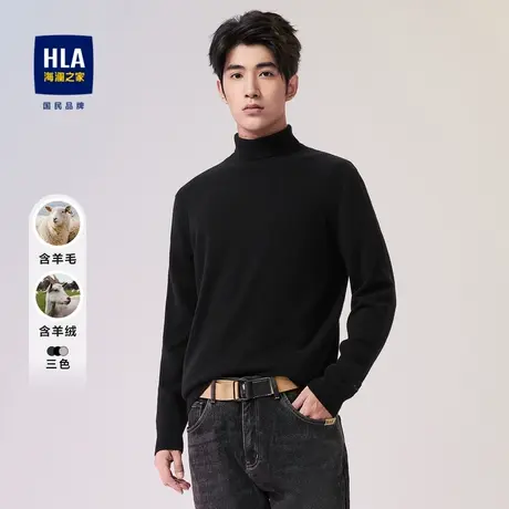 HLA/海澜之家含山羊绒针织衫23秋冬新款可翻高领刺绣含羊毛毛衣男图片