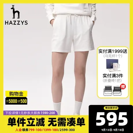 Hazzys哈吉斯2023新款春季女士短裤运动针织休闲裤英伦风收腰裤子商品大图