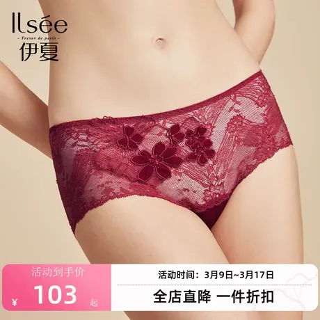 欧迪芬伊夏性感蕾丝刺绣纯棉底档轻盈舒适平角女士内裤商品大图