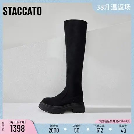 思加图冬季新款弹力显瘦过膝靴超长靴袜靴加绒瘦瘦靴S5573DC3图片