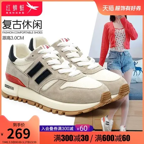 红蜻蜓女鞋2024春季新品真皮舒适老爹鞋韩版百搭休闲鞋健身跑步鞋图片