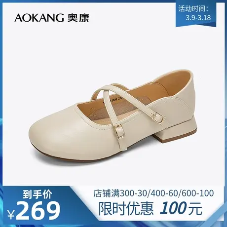 【门店发货】奥康女鞋 春季新款透气粗跟舒适时尚气质单鞋玛丽珍图片