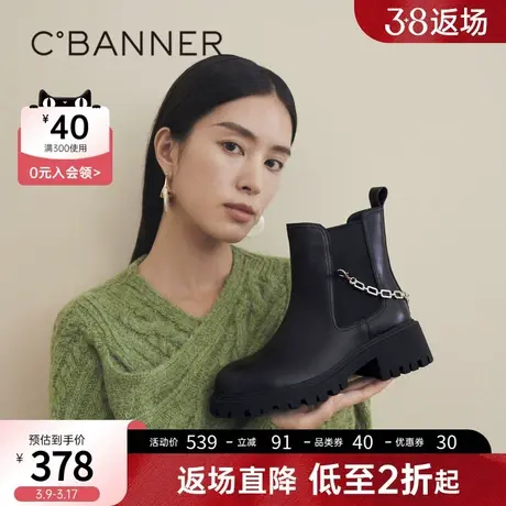 千百度冬季切尔西靴可拆链条切尔西靴图片