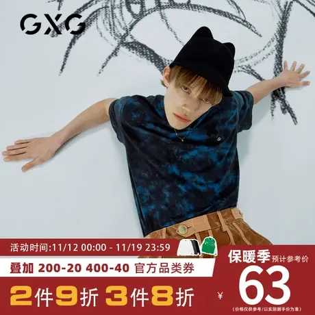 GXG男装【X-LAB】菲力猫联名[新尚]夏季商场同款蓝黑扎染短袖T恤商品大图