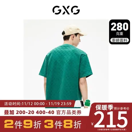 GXG男装[新尚]280g重磅满印植绒工艺多色短袖廓形T恤2023夏季新品图片