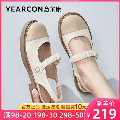 意尔康女鞋2023年新款夏季真皮包头凉鞋女小香风玛丽珍鞋时尚中跟图片