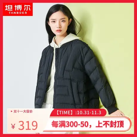 【商场同款】坦博尔女士轻薄羽绒服2022新款菱格短款外套TB331320商品大图