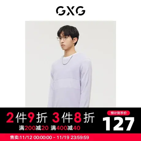 GXG男装 商场同款羊毛浅蓝色可机洗毛衫图片