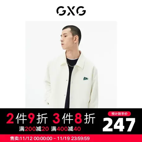 GXG男装 商场同款本白色翻领夹克 22年秋季城市户外系列商品大图