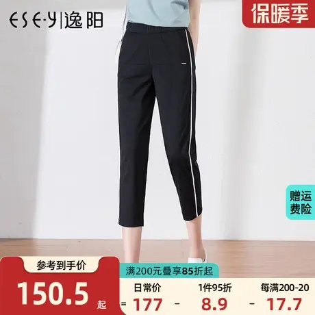 逸阳女裤2023夏季新款八分韩版休闲运动小脚宽松显瘦黑色薄款九分商品大图