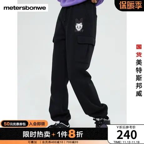 国货美特斯邦威卫裤女秋冬宽松束脚休闲黛西印花贴布绣针织长裤商品大图