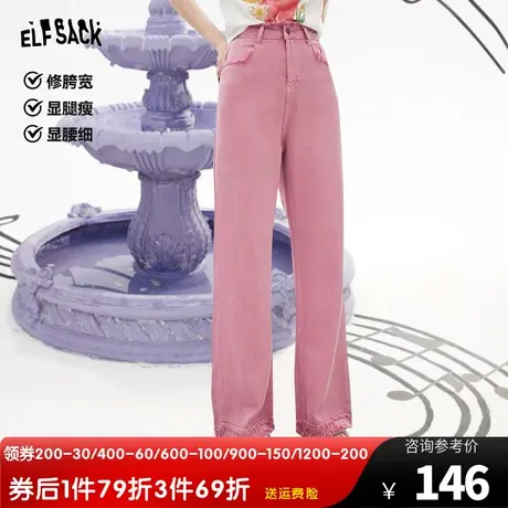 妖精的口袋粉色直筒牛仔裤女2023夏季新款宽松阔腿薄款设计感裤子图片