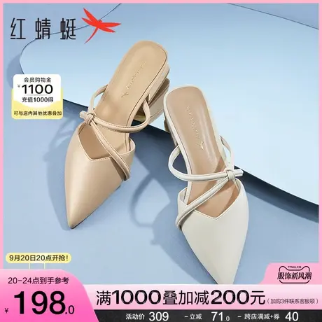 红蜻蜓拖鞋女夏季新款百搭外穿包头半拖鞋尖头凉拖平底鞋WTV23459商品大图