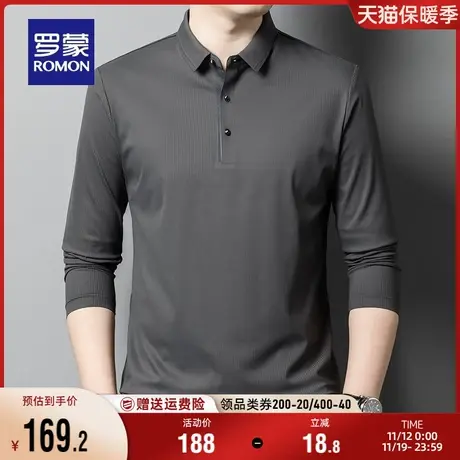 【高弹无痕】罗蒙男士长袖POLO衫2023秋季新款商务百搭翻领T恤衫商品大图