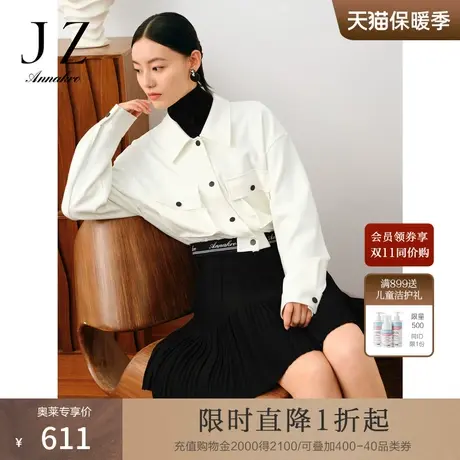 玖姿安娜蔻洋气日常休闲工装风立体口袋H型TR外套女2023秋季新款图片