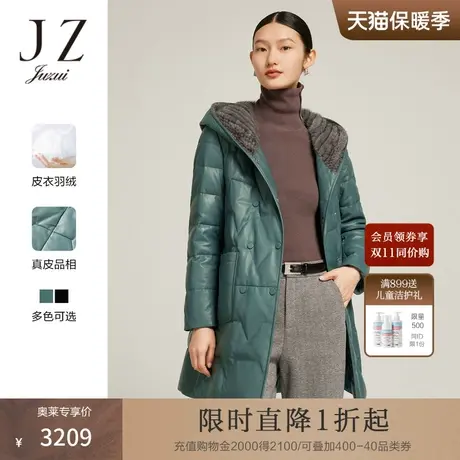 JZ玖姿连帽羊皮羽绒服2022冬季新款小众设计感真皮皮衣外套图片