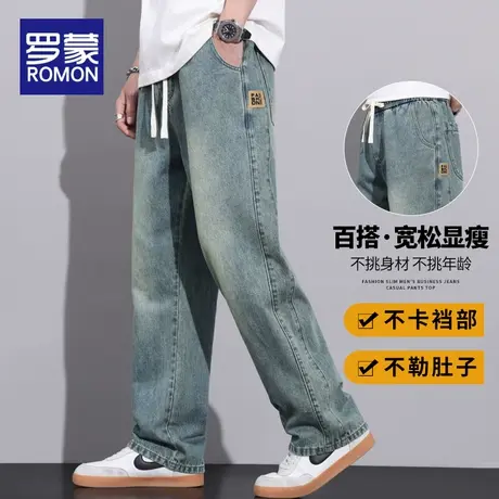 罗蒙休闲长裤子男款2024春秋季新款宽松直筒潮牌复古蓝色牛仔裤男商品大图