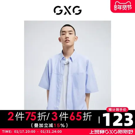 GXG男装 夏季休闲翻领短袖衬衫条纹后背金属装饰10D1230628B图片