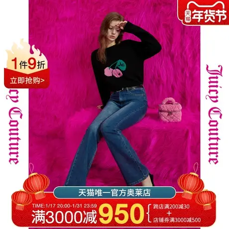 Juicy Couture橘滋秋女2023年新款百搭logo皮牌微喇水洗女牛仔裤商品大图