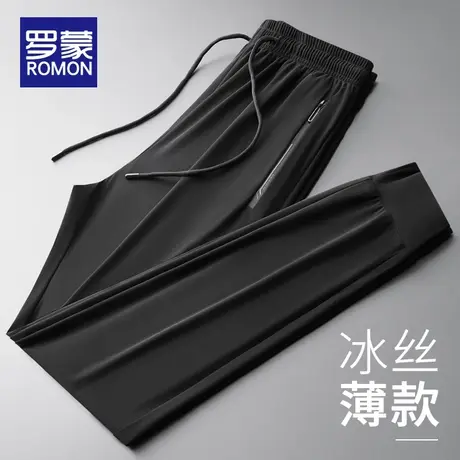 罗蒙男士休闲裤男款爆款2023新款男裤宽松直筒冰丝夏季薄款裤子男图片