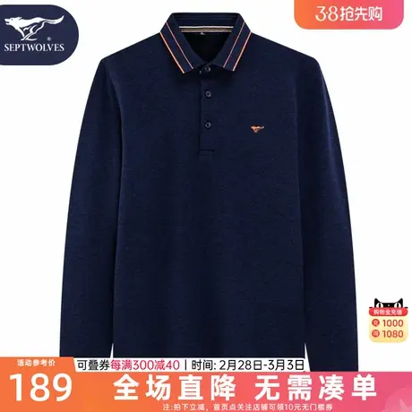 七匹狼男士长袖t恤2023春季新款中年宽松上衣爸爸男装polo衫秋冬图片