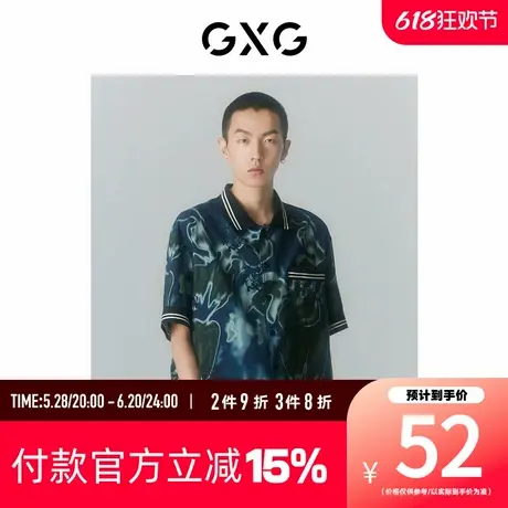 【新款】GXG男装 夏季花色短袖衬衫GD1230577C商品大图
