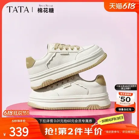 TATA他她棉花糖厚底板鞋女鞋轻便透气增高小白鞋女2024秋DWBX7CM4商品大图