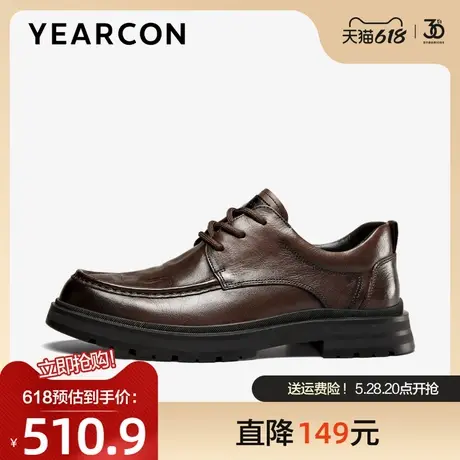 意尔康皮鞋男2025春季新款真皮商务休闲鞋时尚潮流圆头德比鞋男士图片