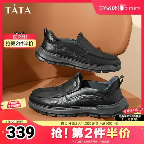 Tata他她商务休闲皮鞋男士厚底一脚蹬软底乐福鞋2025夏新OCU01CM4商品大图