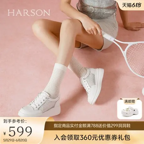 哈森时尚休闲小白鞋2025秋季新品内增高免系带网面女鞋HCL250301商品大图