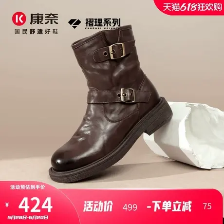 康奈女鞋2024冬季新品厚底时尚马丁靴真皮骑士靴圆头方跟耐磨女靴图片