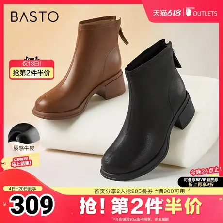 百思图冬季新款商场同款简约通勤时装靴粗跟女短靴TZ521DD4图片