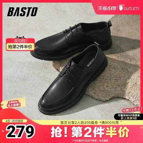 百思图春夏季新款简约商务通勤正装平跟男休闲皮鞋A561DBM4图片