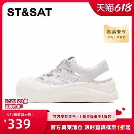 星期六百搭厚底时尚运动休闲鞋女夏季新款舒适透气板鞋商品大图
