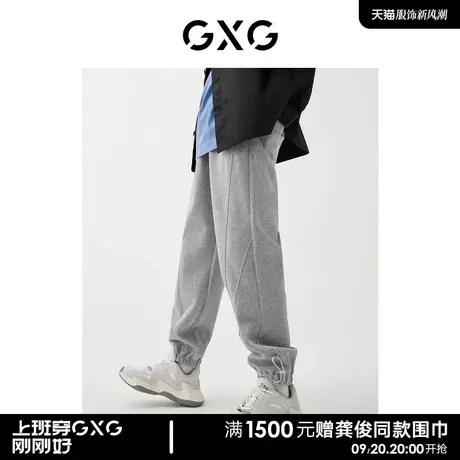 GXG男装商场同款休闲长裤 22年春季新品 春日公园系列图片