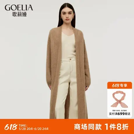 歌莉娅全羊绒长开衫大衣女秋季新款慵懒中长款外套1C9L6J710商品大图